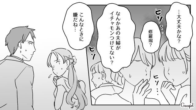 結婚パーティーに白のドレス!? 勝手に夫を連れてきた“非常識友人”を注意したら…事情を知らない招待客から批判されてしまった夫婦の話