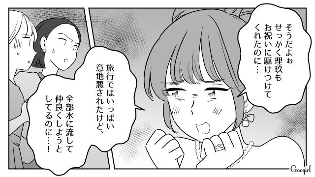 結婚パーティーに白のドレス!? 勝手に夫を連れてきた“非常識友人”を注意したら…事情を知らない招待客から批判されてしまった夫婦の話