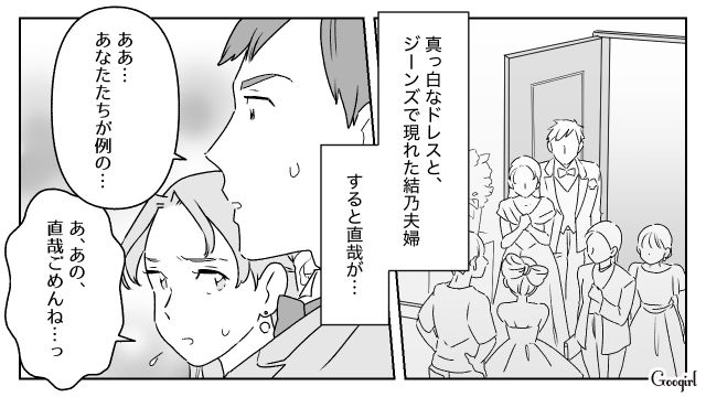 結婚パーティーに白のドレス!? 勝手に夫を連れてきた“非常識友人”を注意したら…事情を知らない招待客から批判されてしまった夫婦の話