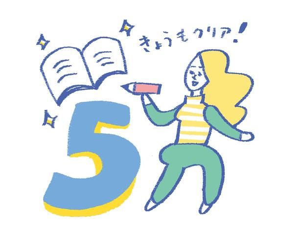 家計簿のお悩みに答えます！『レタスクラブ』 読者の悩みをプロが解説 イラスト／髙栁浩太郎