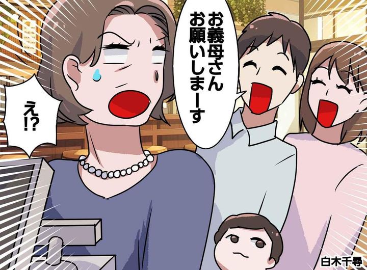 画像: ftnews.jp