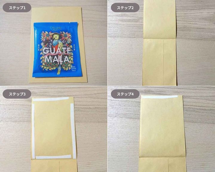 画像1: 作り方はこちら！