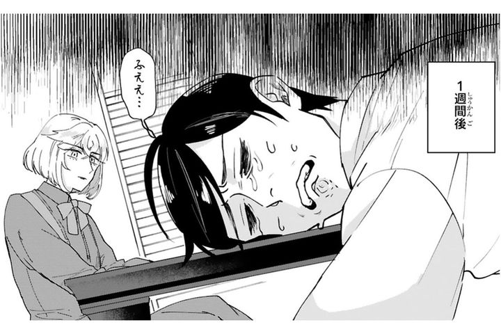 たった1個をきれいに作ればいい、落ち込む田中を救った仲間の言葉【お疲れお兄さんは手芸沼につかりたい #4】