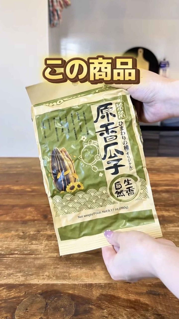 画像2: 出典：Instagram