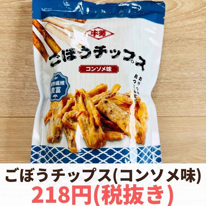 画像4: 出典：Instagram