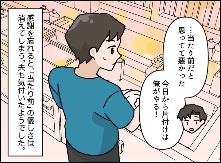 画像4: 料理は好きでやってるんでしょ
