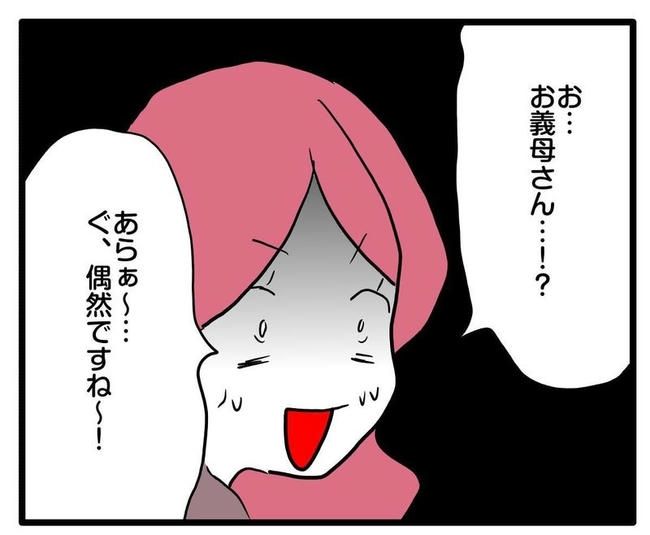 ママはシールモンスター／あべかわ