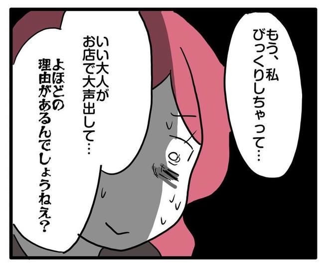 ママはシールモンスター／あべかわ