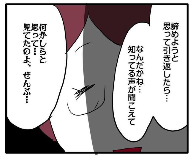 ママはシールモンスター／あべかわ