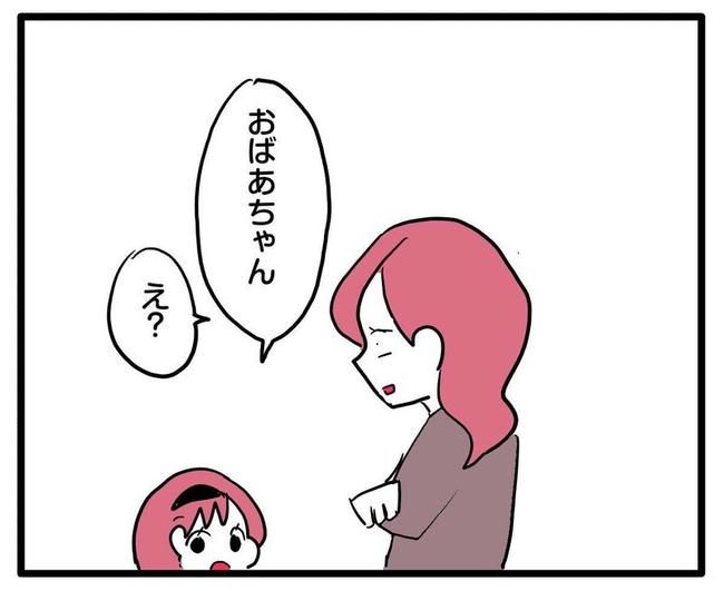 ママはシールモンスター／あべかわ