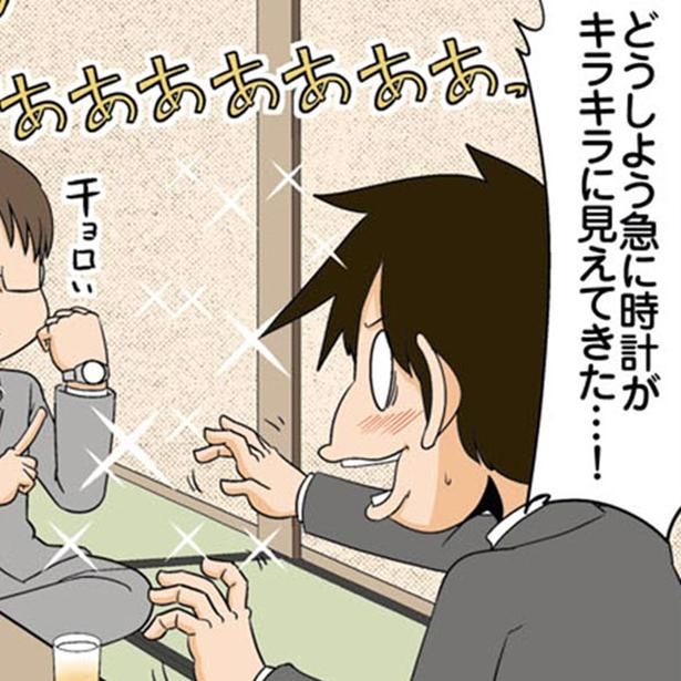 急にほしくなってきた （C）よしたに／KADOKAWA