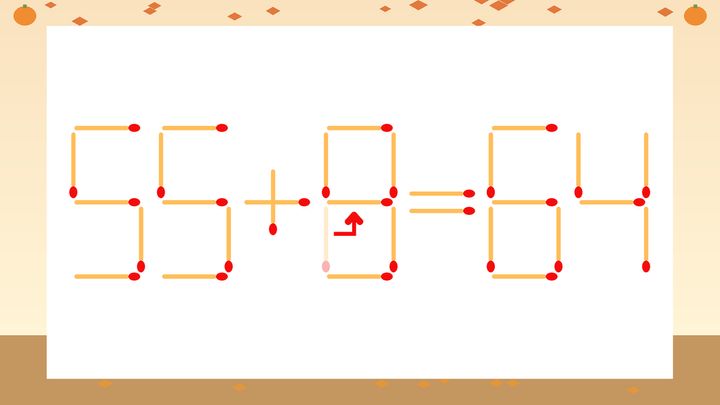 【マッチ棒クイズ】1本だけ動かして正しい式に：55+0=64？の解答画像