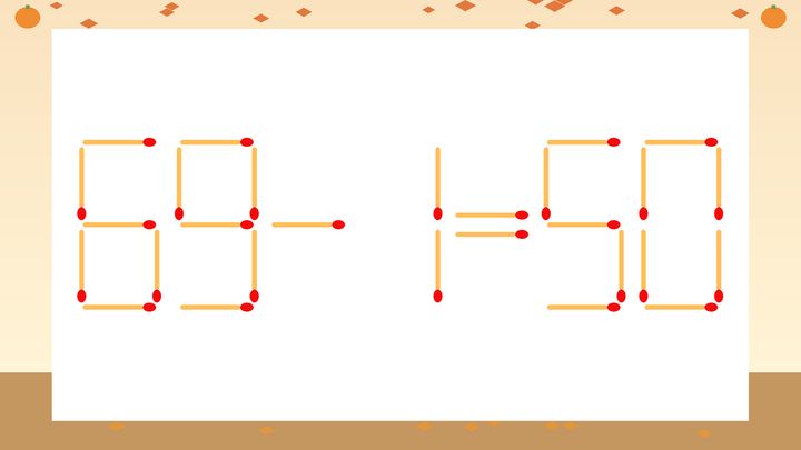 【マッチ棒クイズ】1本だけ動かして正しい式に：69-1=50？の問題画像