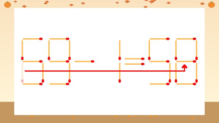 【マッチ棒クイズ】1本だけ動かして正しい式に：69-1=50？の解答画像