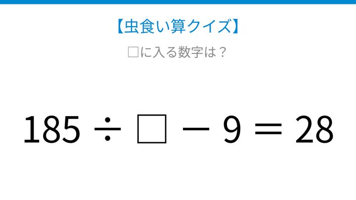【虫食い算クイズ】隠れた数字を見つけよう、論理で解ける計算パズル！の問題画像
