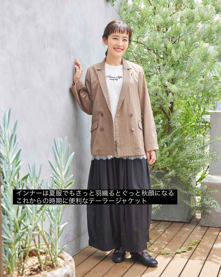 画像4: 出典：SEASON REASON by Lin.&Red