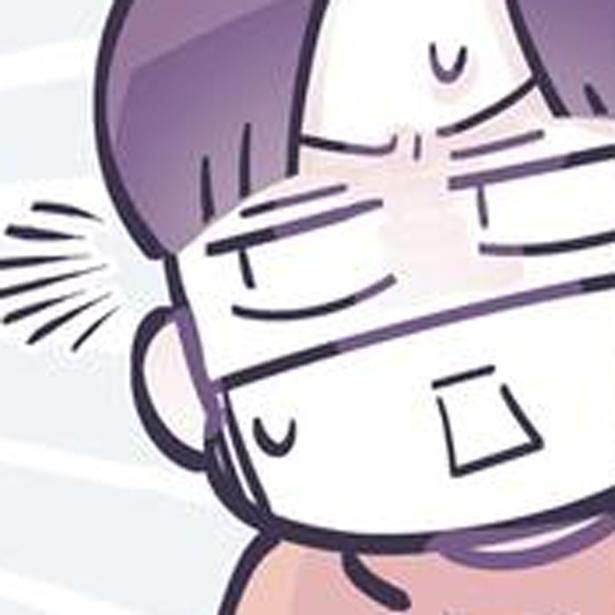 すごく視線を感じる （C）るしこ／KADOKAWA