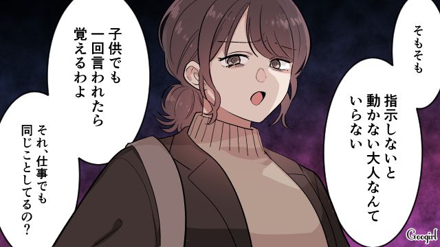 「頼んだことすらできない大人なんて、ただのお荷物」自分は穏やかでいい夫だと思ってたのに…妻に捨てられ惨めな生活に