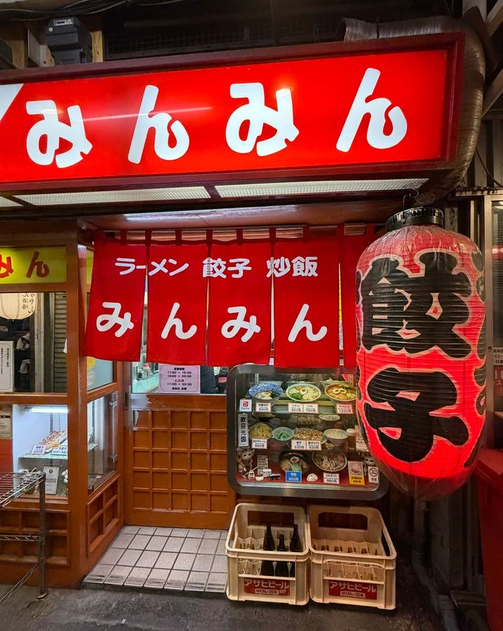 みんみん