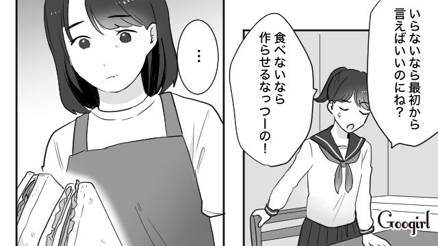 夫の不倫に勘づいたけど…「早く食べなきゃパートに遅刻するわ」娘の前では笑顔を見せた42歳妻の話