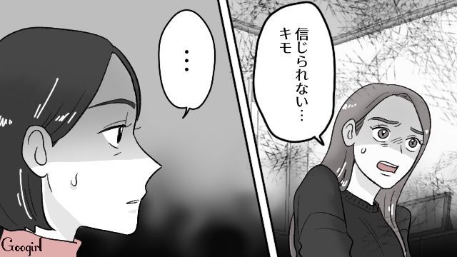 30歳年下の女性と不倫し「火遊びなんかじゃない！ 本気だ！」…家族にバレて開き直った夫に幻滅…離婚を決意した妻の話