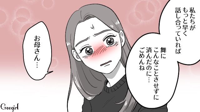 30歳年下の女性と不倫し「火遊びなんかじゃない！ 本気だ！」…家族にバレて開き直った夫に幻滅…離婚を決意した妻の話