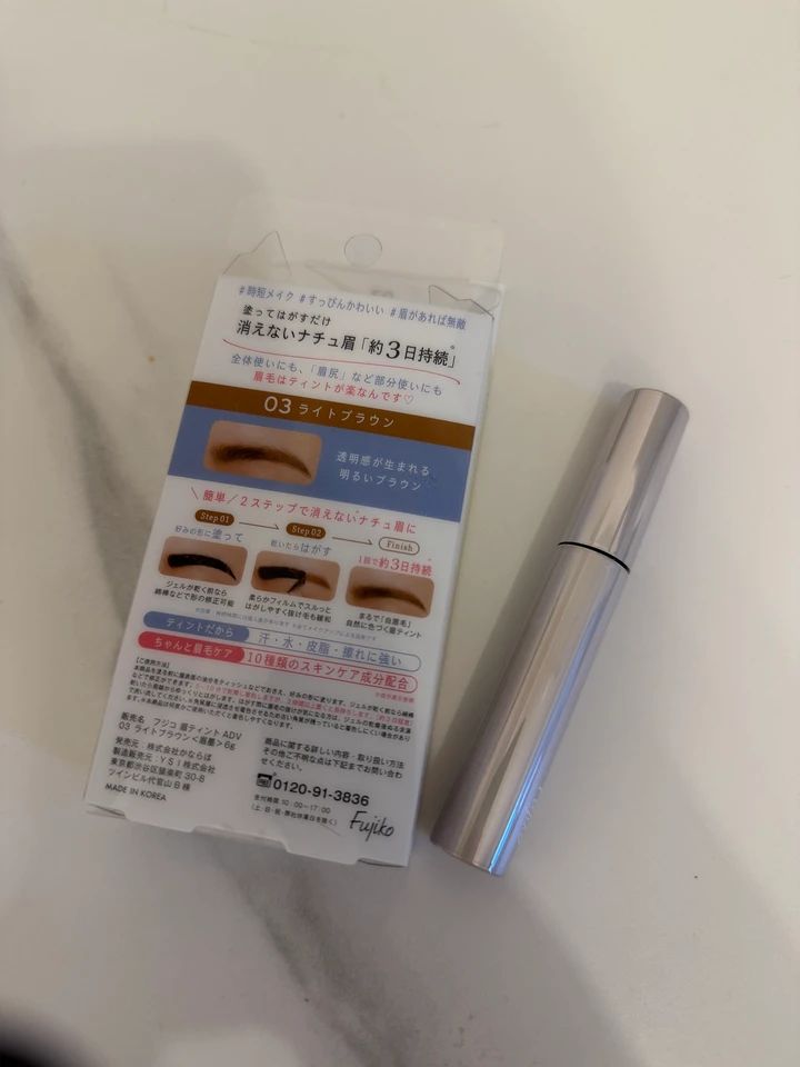 【眉メイクの時短に】フジコ「眉ティント」を使ってみた！_2
