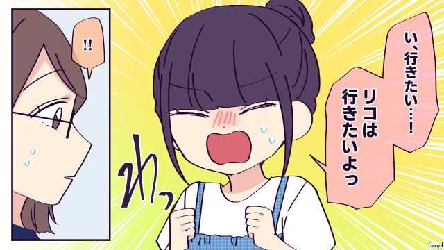小4娘の同級生宅で2回目のホームパーティー！“無農薬ブーケ”を差し入れたけど…感じ悪く奪い取った無添加信仰ボスママの話
