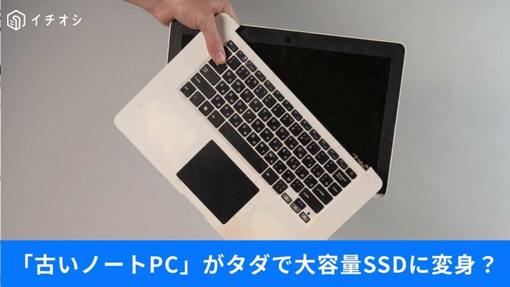「余ったパーツ捨てるの待った」千円ケースに入れるだけ！ゲーム機やスマホの写真保存に変身