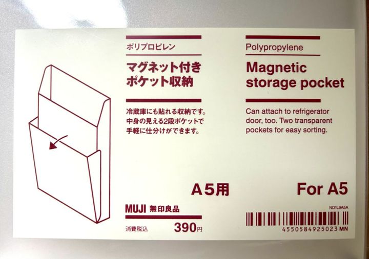 ポケット (1)