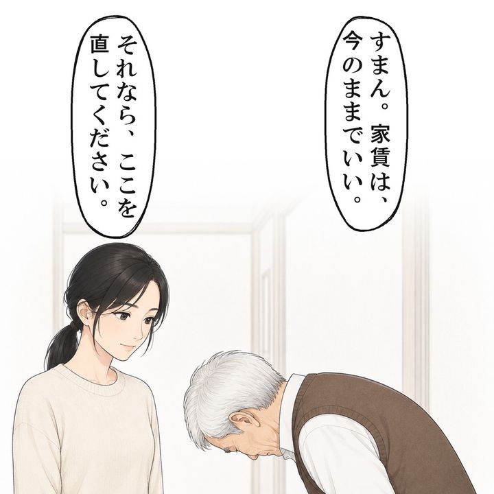 大家さんは言い返せず、私に深く頭を下げました