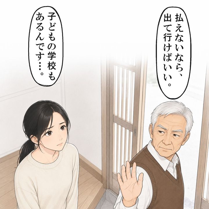 出て行けばいいと突き放され、私はそれ以上言えずに見送りました