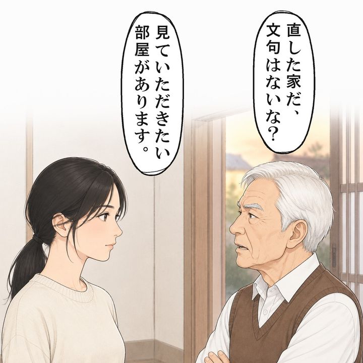 数日後の雨上がりの夕方、大家さんがまた返事を聞きに来ました