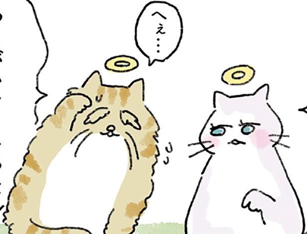 …あれあなたの飼い主さん？ （C）中山有香里／KADOKAWA
