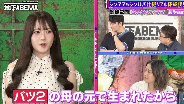 【写真・画像】「第2子妊娠中に夫の不倫が発覚」6児のシンママ美魔女（55）、元夫の異常な嫉妬に恐怖「浮気を疑われパソコンを禁止され…」 2枚目