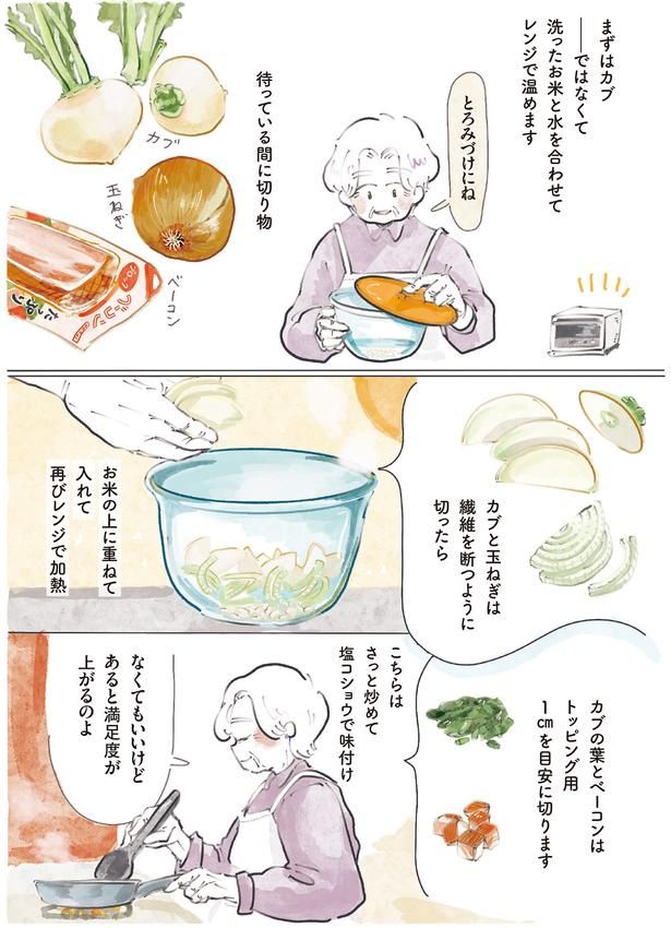 あると満足度が上がるのよ （C）にいざか にいこ ／KADOKAWA