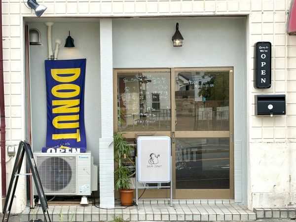 ポスポドーナツ
