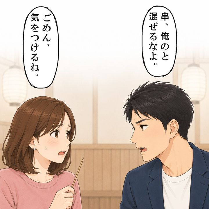 金曜の夜、私の誕生日に、彼と焼き鳥屋へ入りました