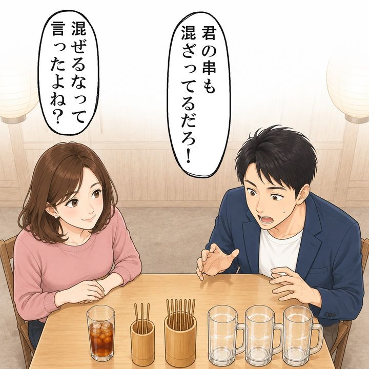 並べた串入れには、彼の串が7本、私の串が3本入っていました