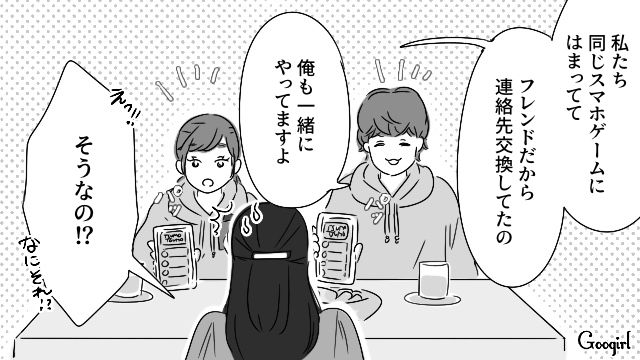 親友との浮気を疑い離婚した元夫は「自由に使えるお金はお小遣いくらいで…」…“マイルール強制女”が妹の言葉でふと我に返った話