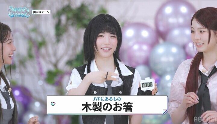NiziUリマ、JYP事務所にある意外なモノ明かす
