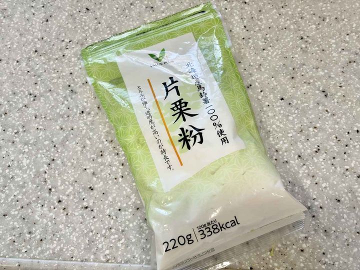 画像1: あの粉を混ぜるだけ！