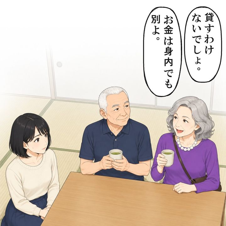 叔母は、いとこにお金を貸さなかった話を自慢しました