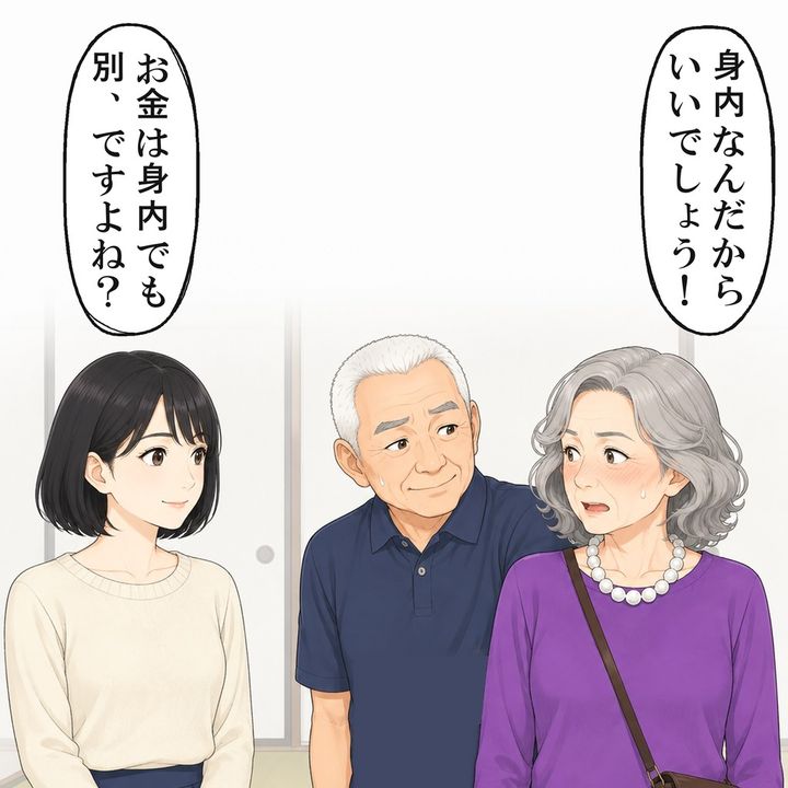 寿司代を返してと言うと、叔母は自分の言葉で黙りました