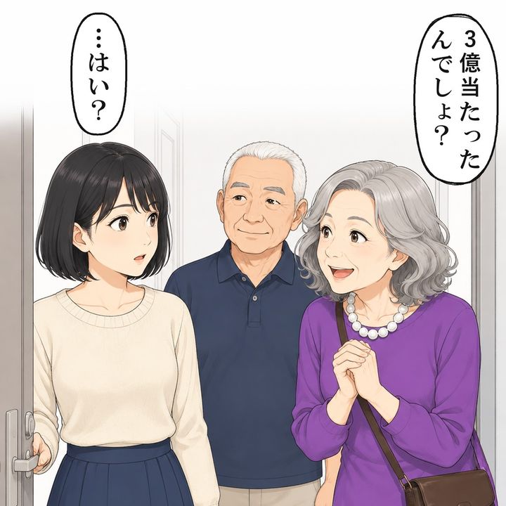 日曜の昼、疎遠だった叔母夫婦が突然うちに来ました