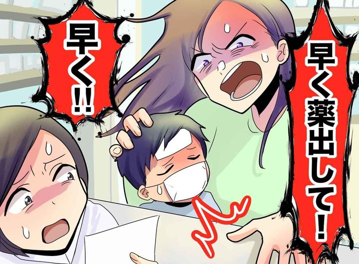 画像: ftnews.jp
