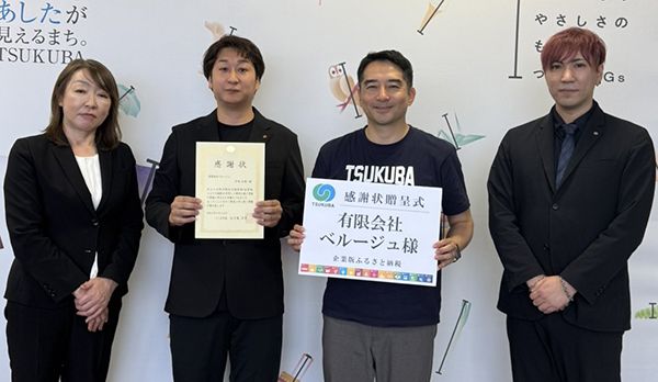 【茨城県つくば市】質屋かんてい局つくば店が10周年！「質流れ市」や自販機無料イベントを開催