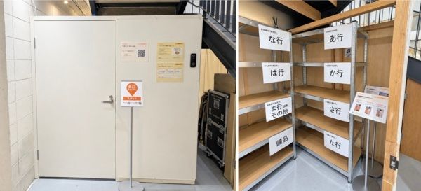 【沖縄県沖縄市】宅配荷物無人受取拠点「トリイク」が、創業支援拠点「Lagoon KOZA」にオープン！