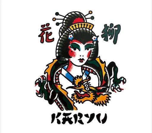 【神奈川県川崎市】立体駐車場の屋上を会場に「ZŌEN〜動く森展〜」開催！「動く森」と「能舞台」が出現