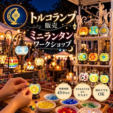 【神奈川県】小田原城二の丸広場に18店が集う「小田原美食倶楽部 玖番夜市」開催！お楽しみ企画も